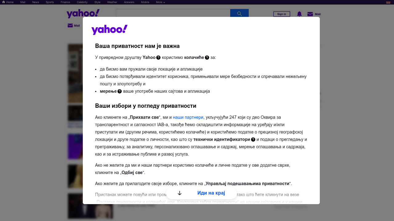 Screenshot of the Yahoo Finance homepage, a prominent source for market reports and financial news.